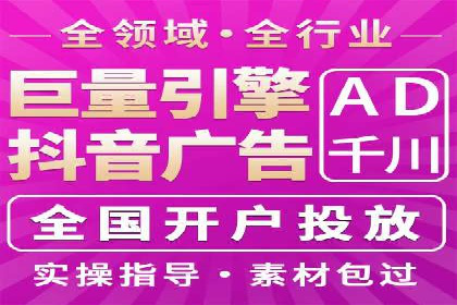 线上教育行业推广开户费用分析