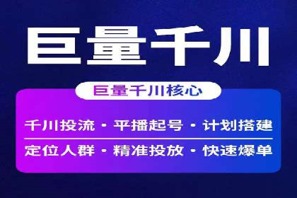 如何在竞争激烈的市场中成功投放信息流广告——XX公司经验分享